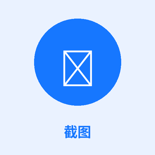 教程